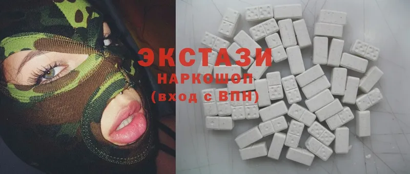 Ecstasy 280мг  закладка  shop телеграм  Костомукша 