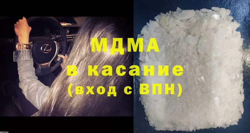 MDMA молли  Костомукша 